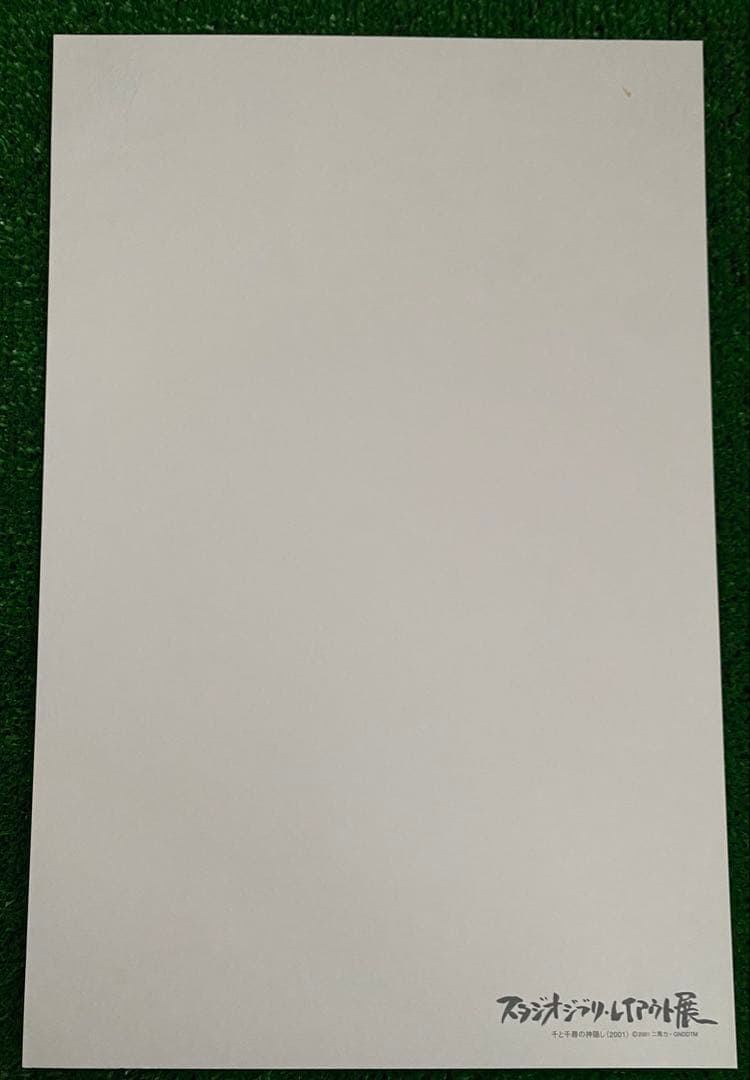 【激レア】千と千尋の神隠し　レイアウト展　実寸レプリカ　宮崎駿　ジブリ