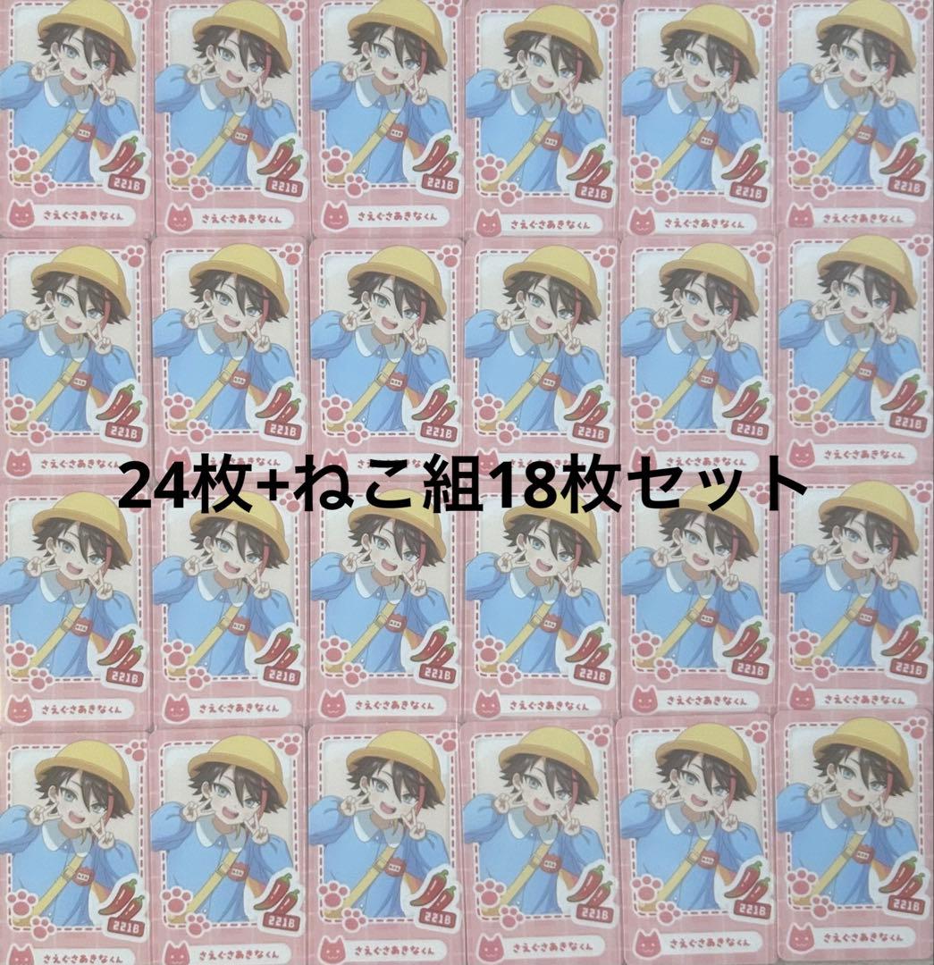 にじさんじ ようちえん エイプリルフール