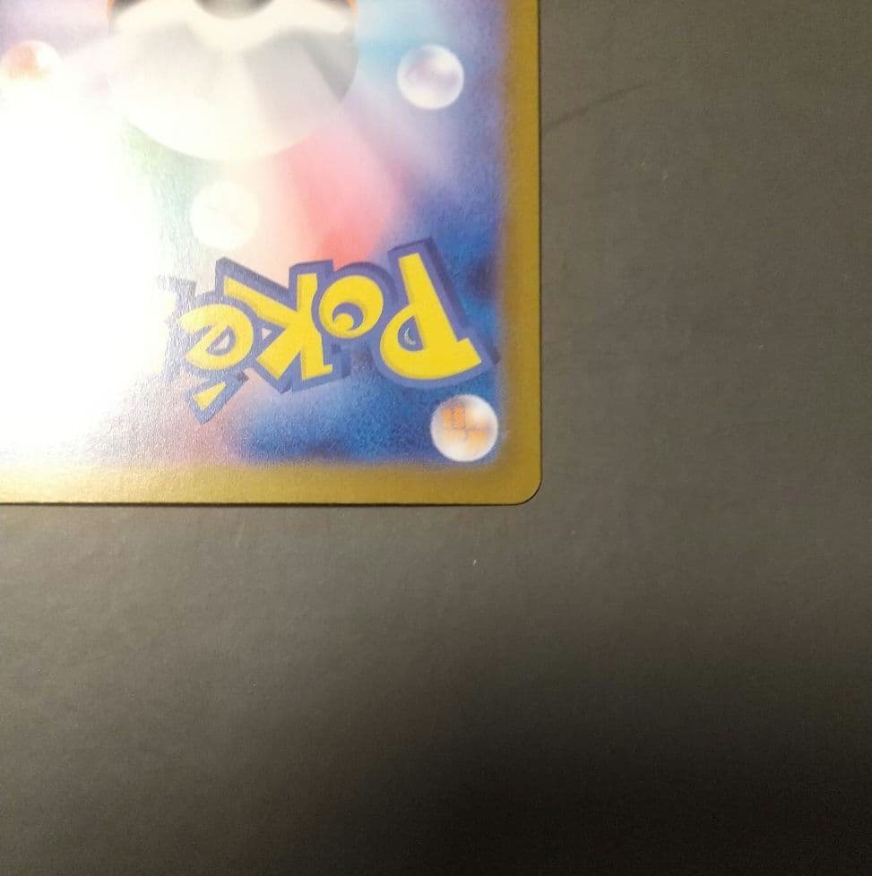 インフェルノX メガリザードンex SAR ポケモンカード