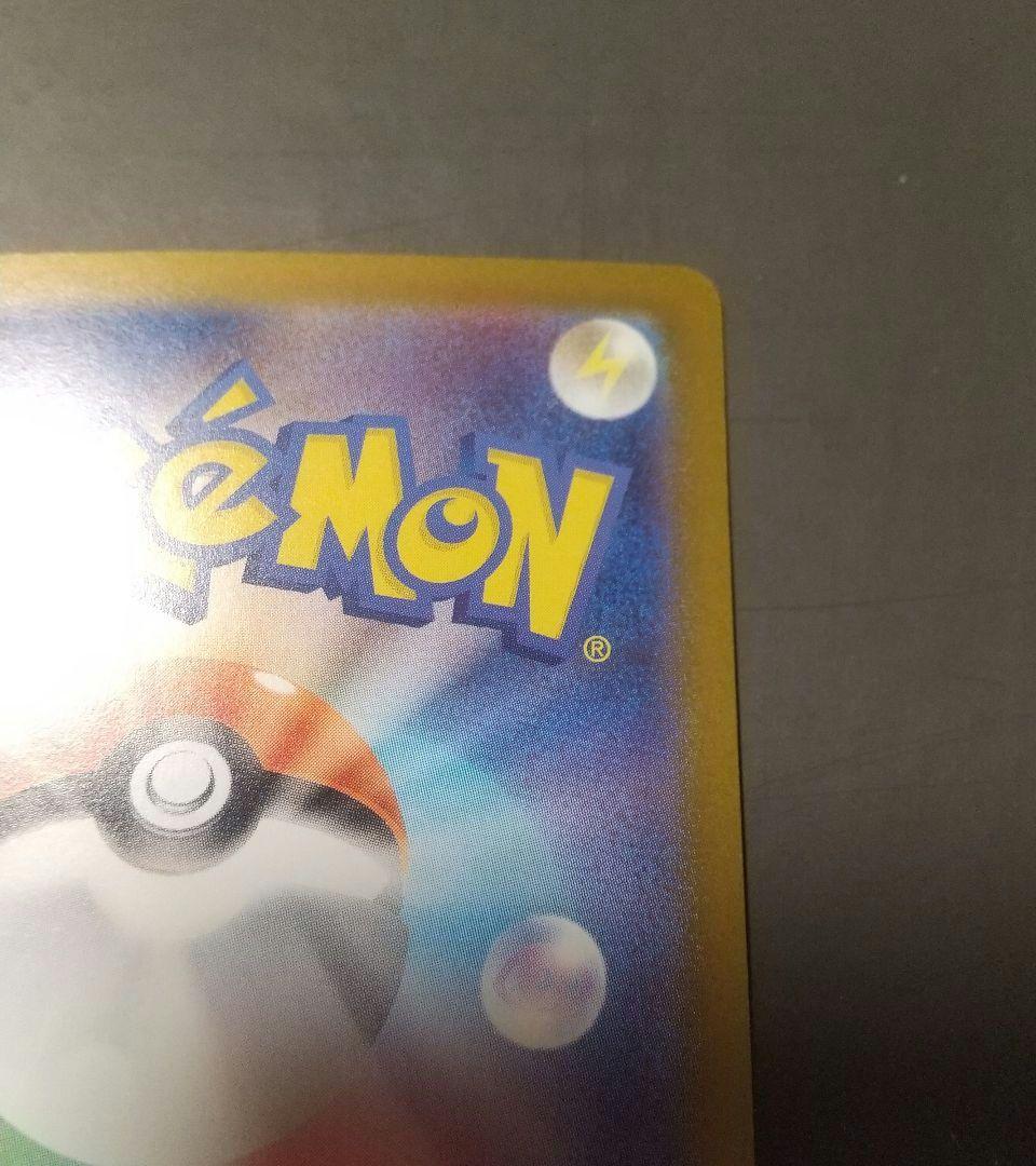 インフェルノX メガリザードンex SAR ポケモンカード