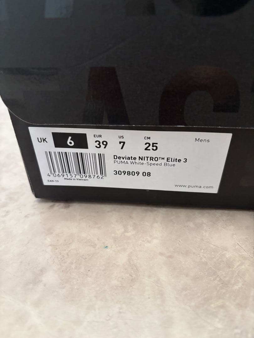 PUMA ディヴィエイトニトロエリート3 25.0