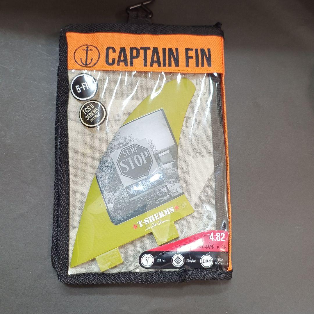 新品 5Fin CAPTAIN FIN STEVE SHERMAN FCS