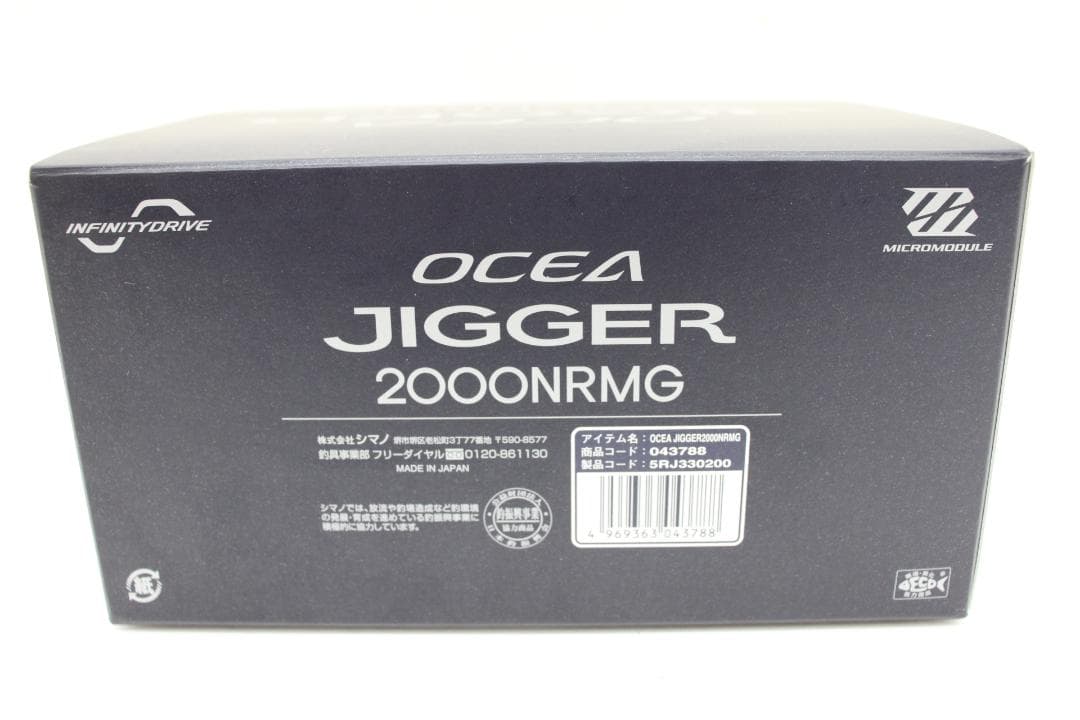 シマノ 21 オシアジガー 2000NRMG 64-EY1001-10