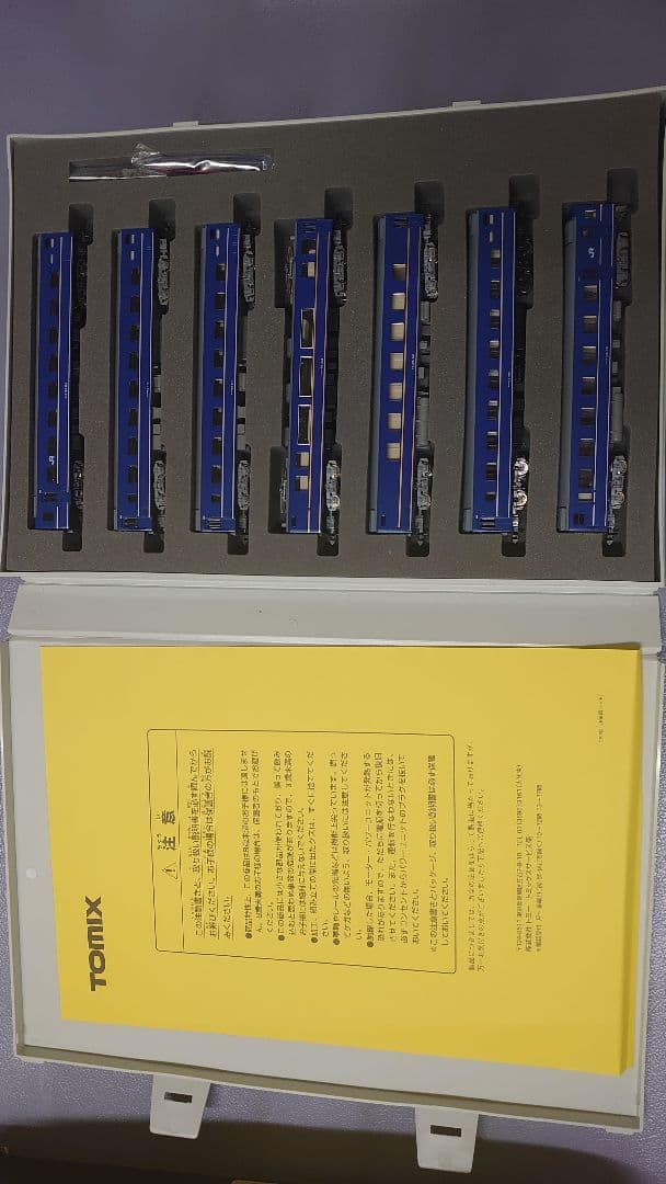 TOMIX【限定品】 JR 24系「さよならあさかぜ」