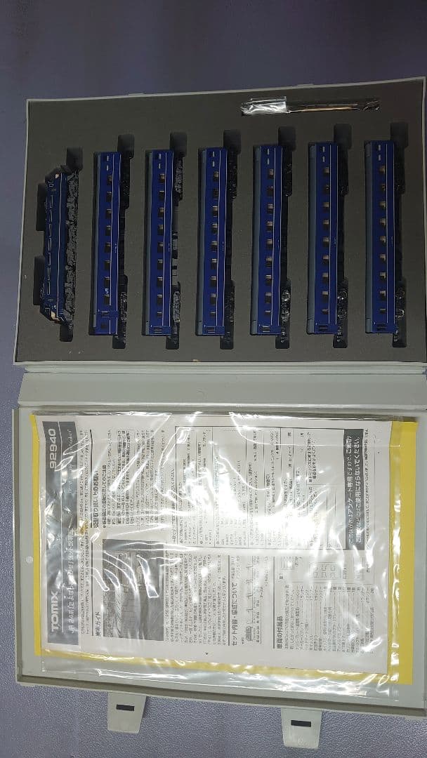 TOMIX【限定品】 JR 24系「さよならあさかぜ」