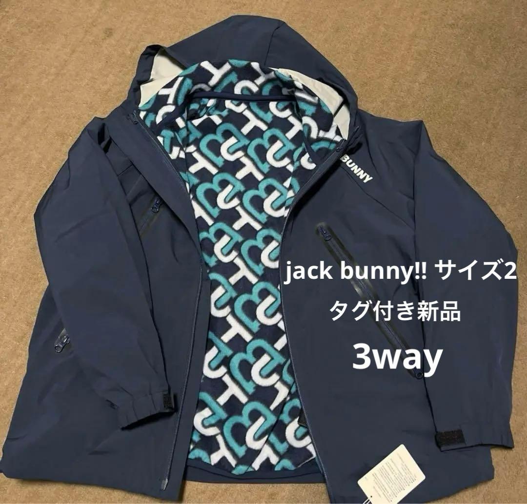 最終価格！新品タグ付き　ジャックバニー 3way ジャケットサイズ2