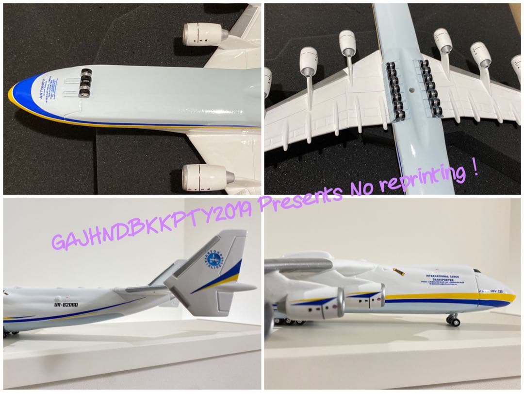 復活祈念 1/200 模型 看板付An 225 Mriya アントノフ ムリーヤ