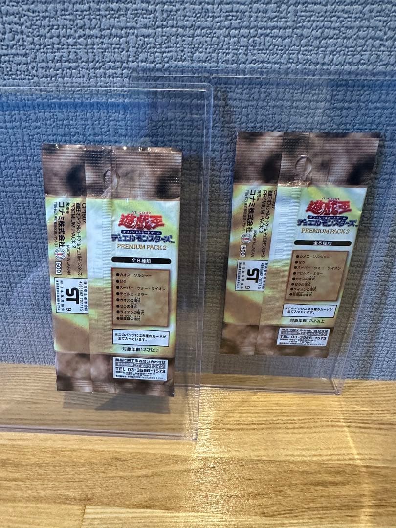 遊戯王　未開封パックとシングルカード　まとめ売り