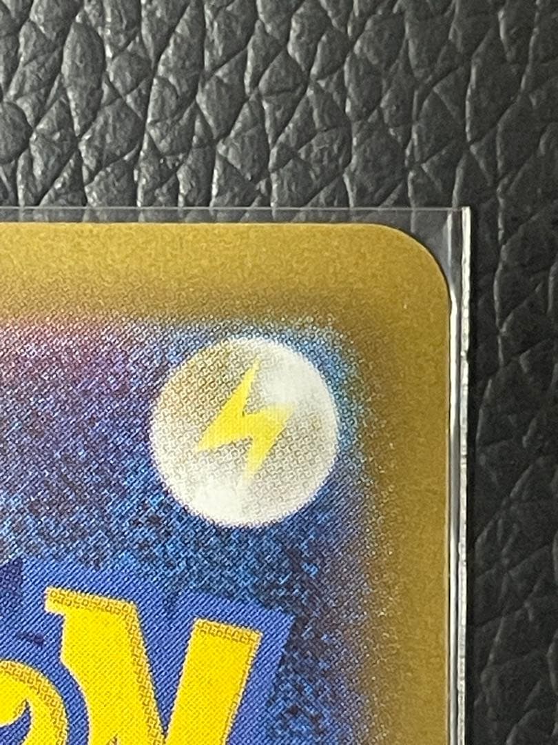 【交換品】メガリザードンxex sar 美品