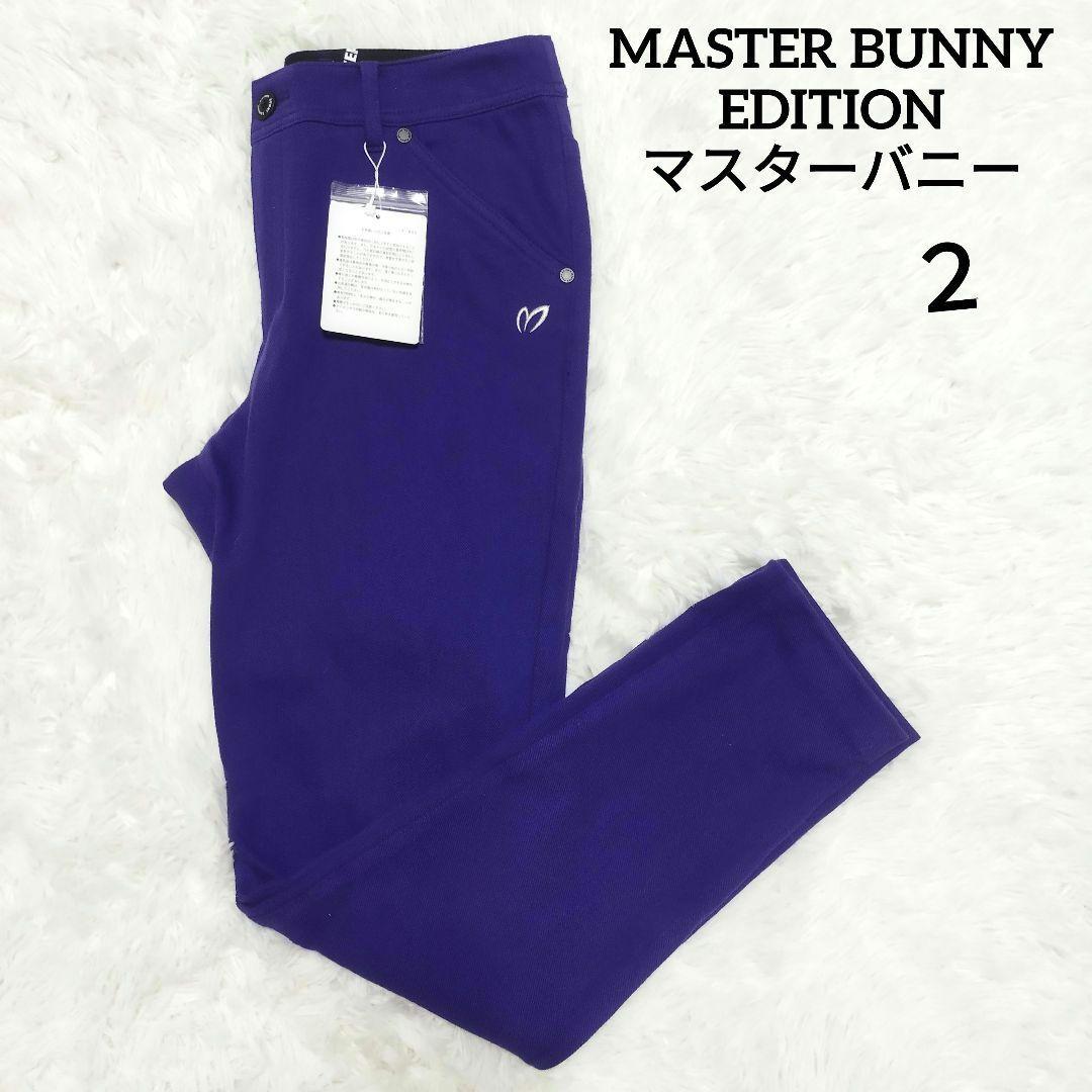 【未使用】MASTER BUNNY EDITION マスターバニー ゴルフパンツ