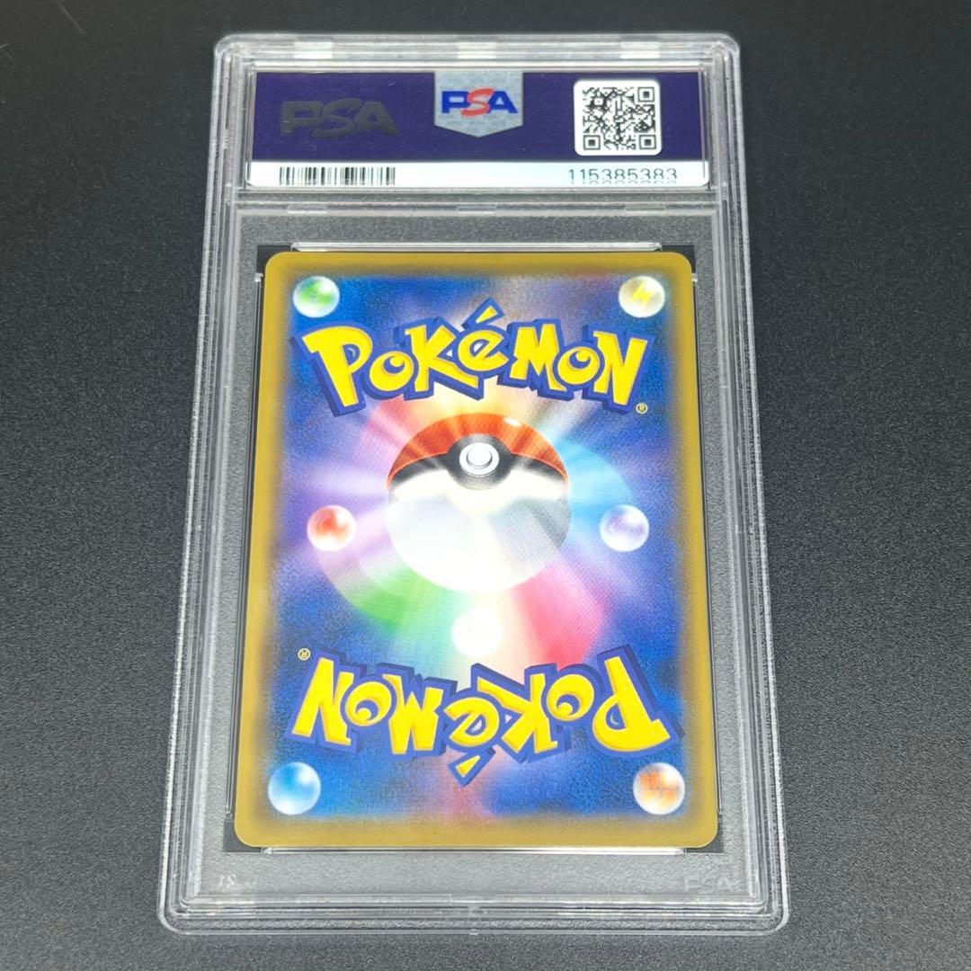 【鑑定品/PSA9】エリカのおもてなし SR SM12a タッグオールスターズ