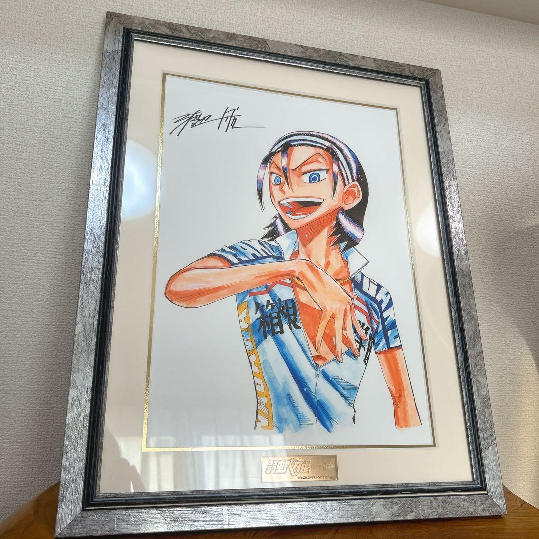 青春漫画 弱虫ペダル 東堂尽八 複製原画 シリアル入り イケメン！