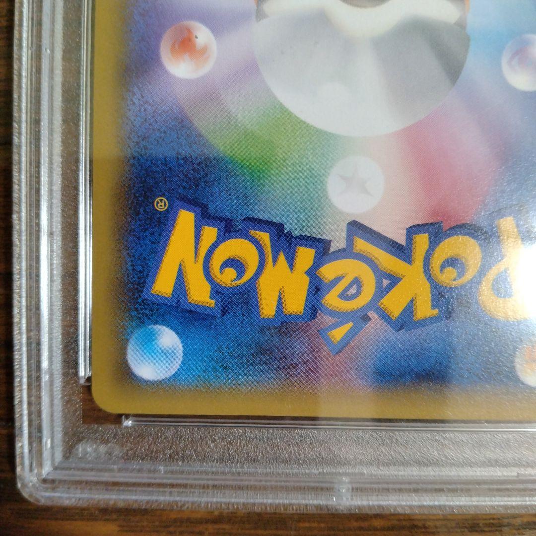 ゼクロム PSA10 ポケモンカード 伝説キラコレクション