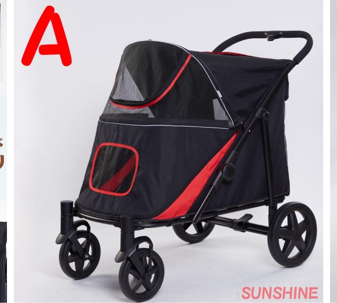 大型犬　ペットカート　ベビーカー