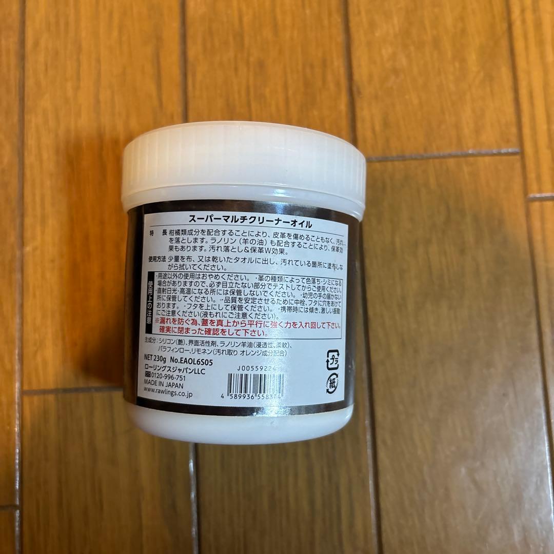 ミズノ軟式用orソフトボール用 子供用グローブ マルチクリーナオイル グラブ入れ