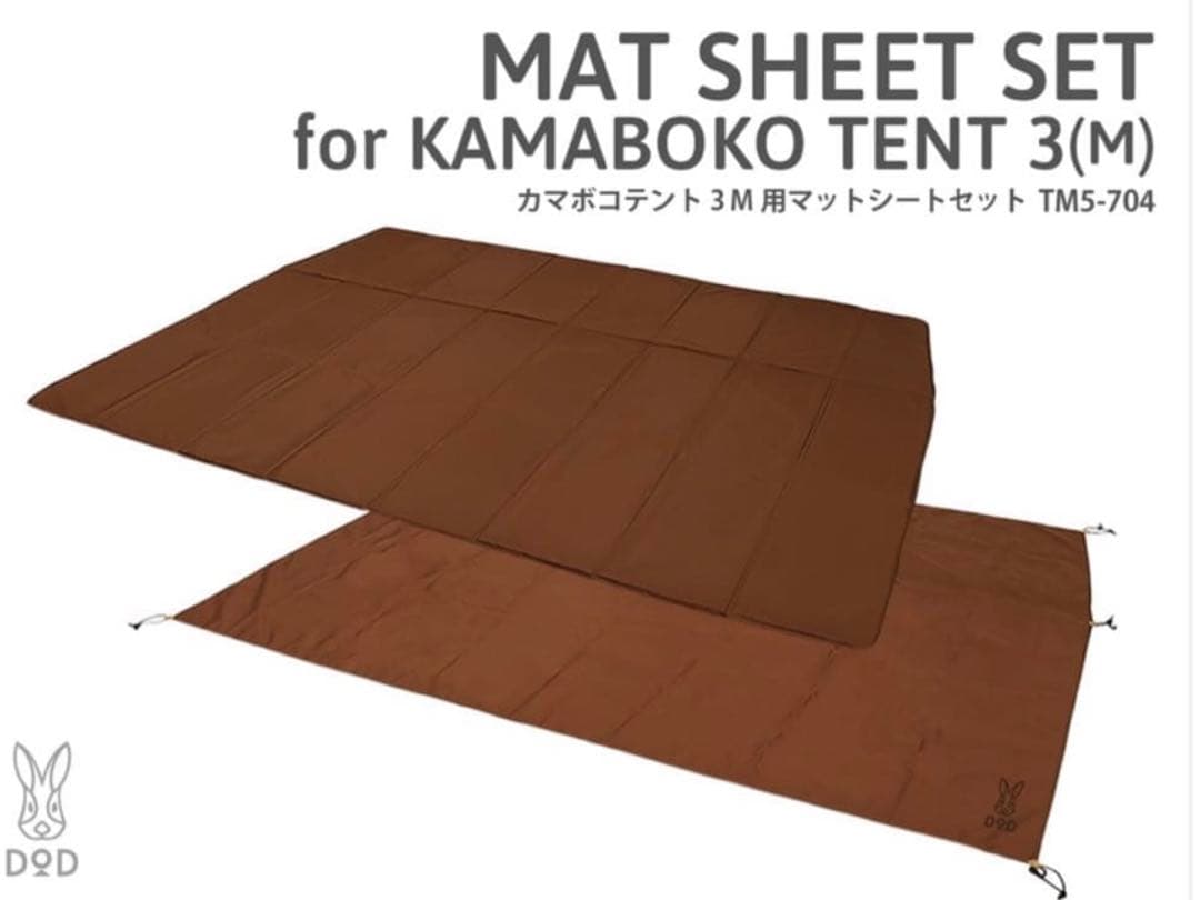 DOD カマボコテント カーキ 廃盤カラー