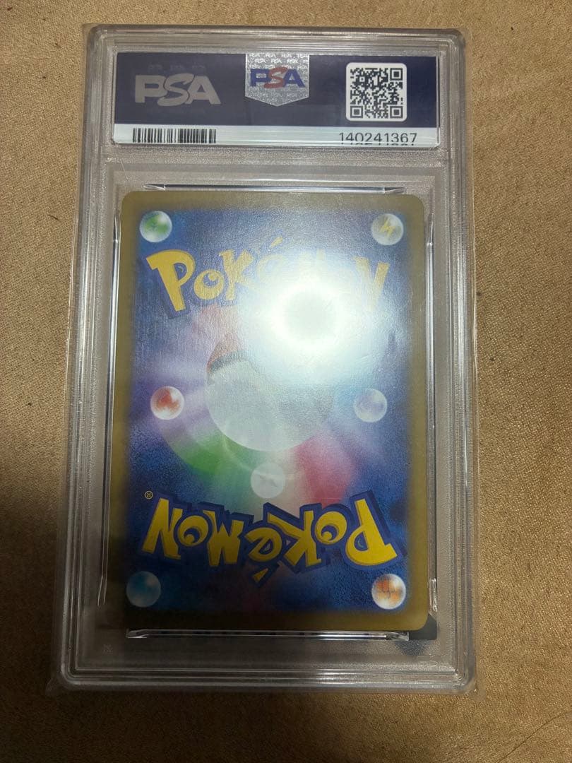 ポケモンカード　ブラッキーex SAR テラスタルフェスex psa10