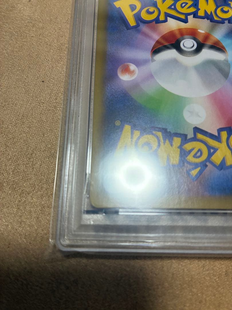 ポケモンカード　ブラッキーex SAR テラスタルフェスex psa10