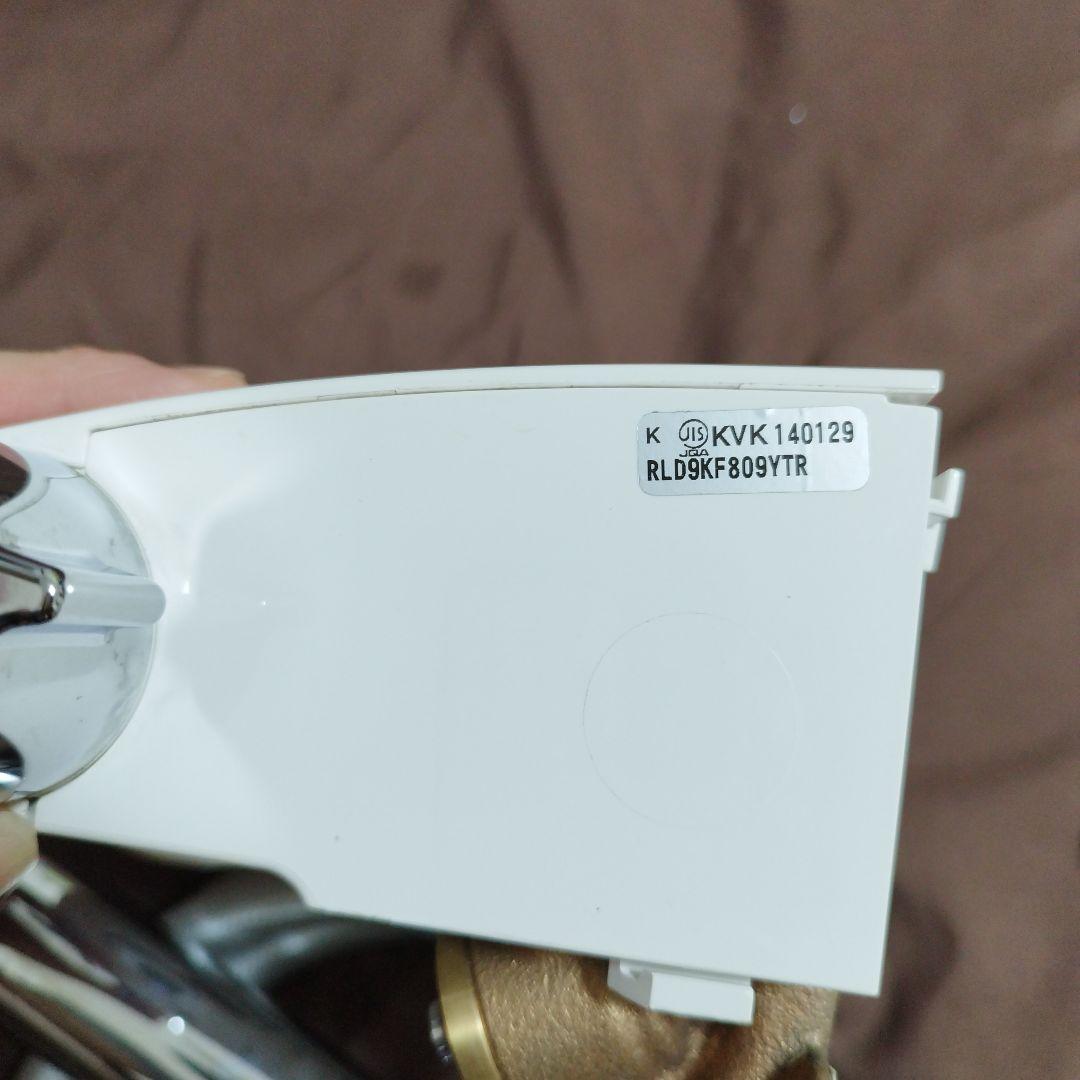 KVK シャワーヘッド ホース付き