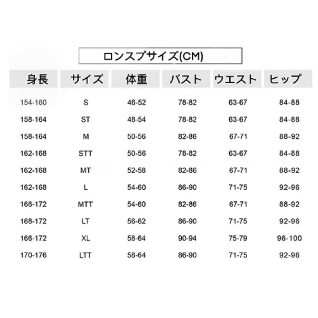 SALE★TRUDIVE 3mm ロンスプ　S ゴールド　ナップサック付