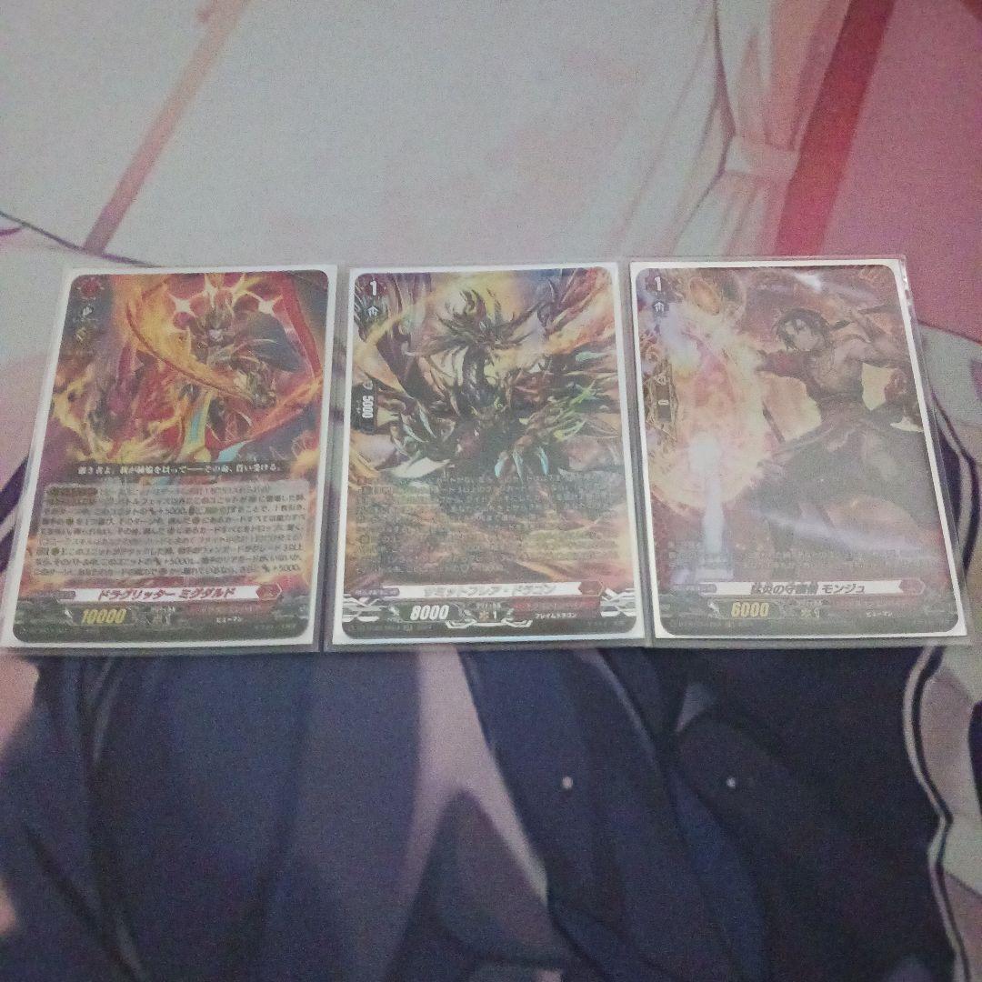 ベリジェアクロRRR 7枚 御薬袋ミレイ(フレアヴェイル・ドラゴン)1枚　その他