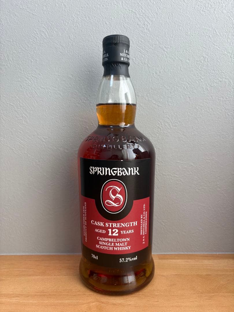 スプリングバンク12年 カスクストレングス 57.2%｜希少ボトル