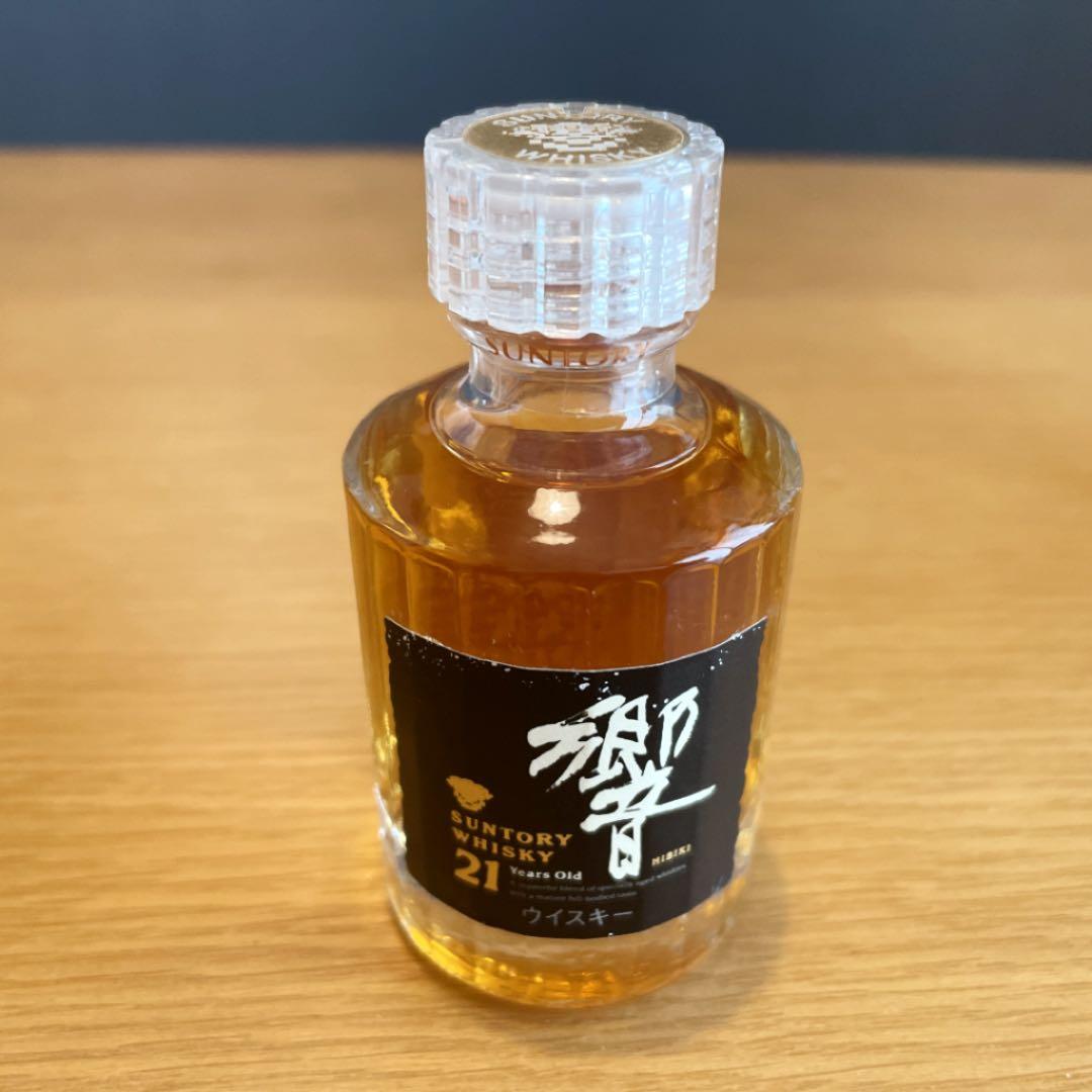 【希少】【未開封】サントリー「響」21年 50ml ミニボトル