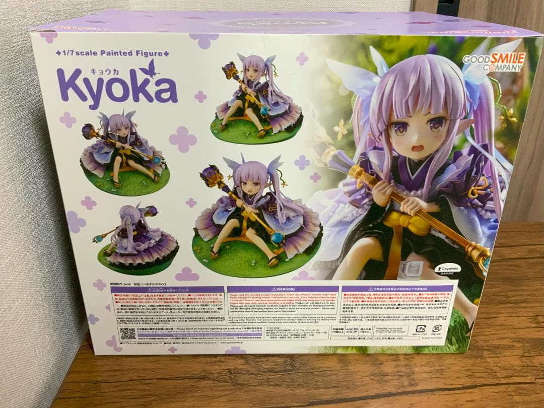 【開封済み】　プリコネ　キョウカ　フィギュア