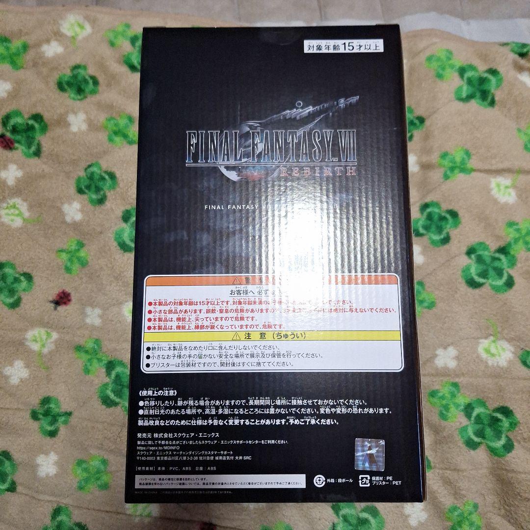 ファイナルファンタジー7リバース 発売記念くじ エンド賞 ティファ・ロックハート