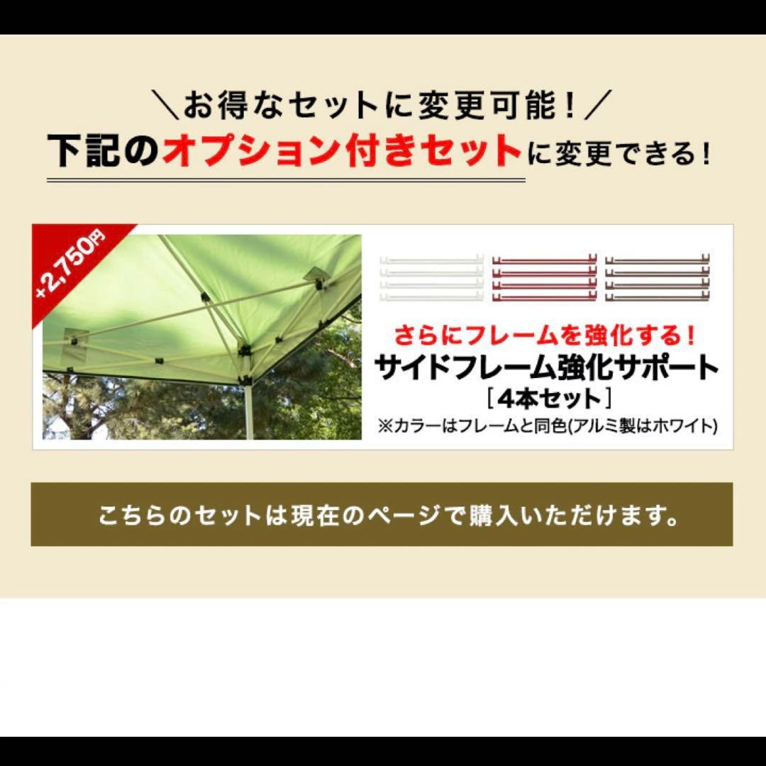 タープテント　3m x 2m 長方形　ワンタッチ　【UV・強化オプション付】