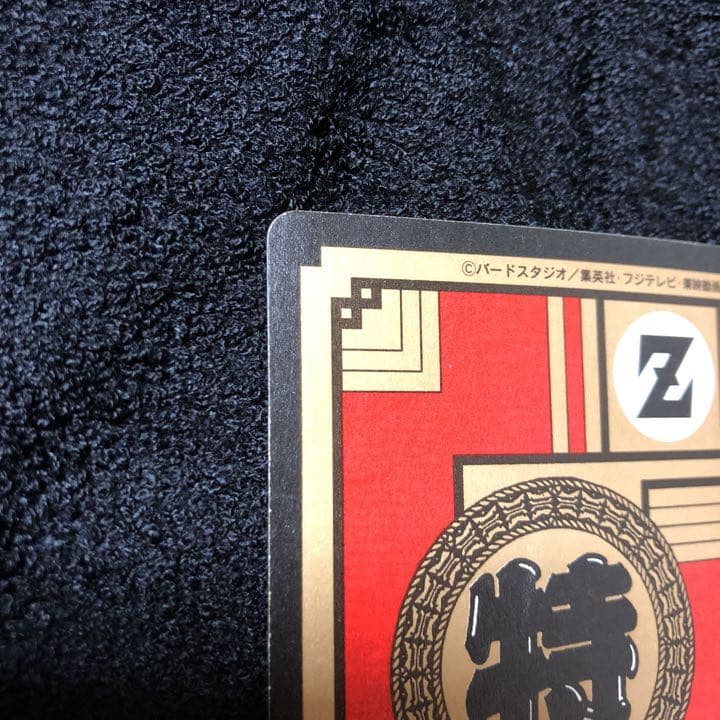 ドラゴンボールカードダス　No.622  悟空&ベジータ