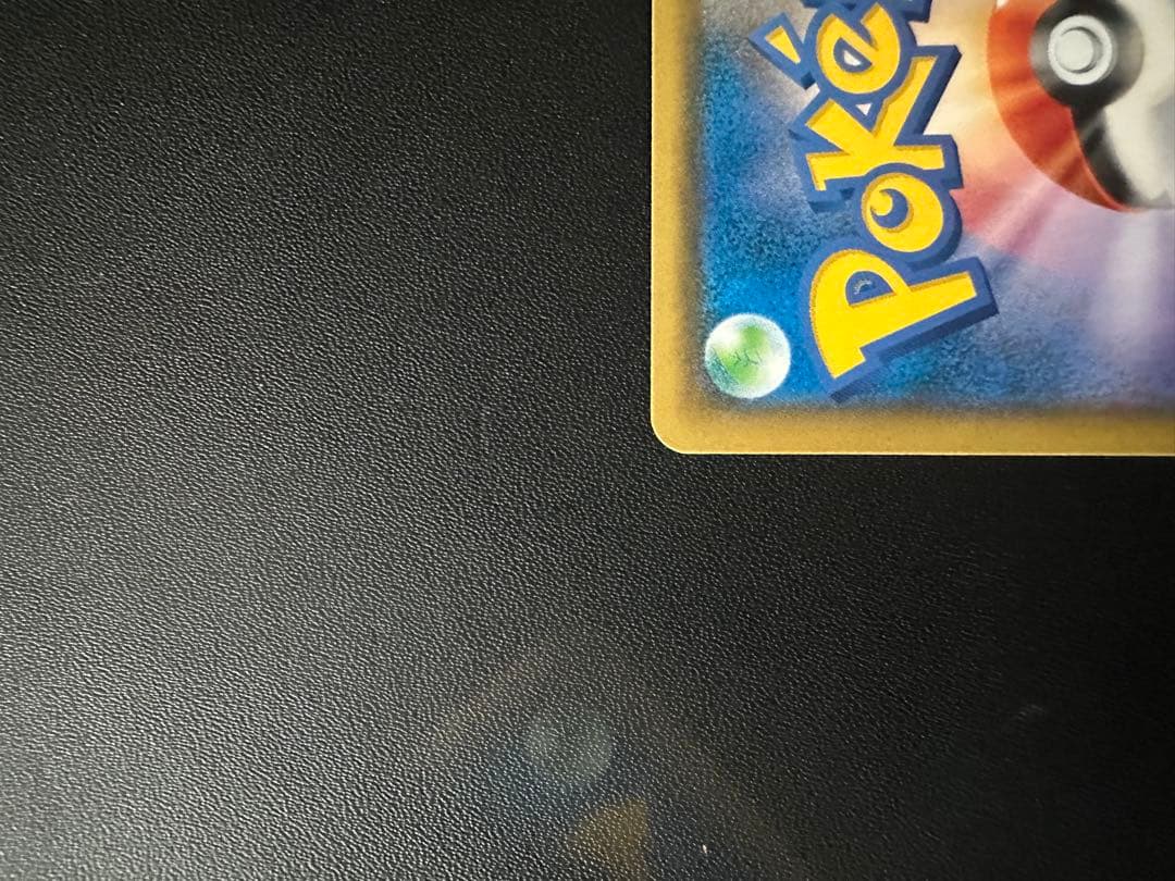 レシラム&リザードン GX HR 270 HP