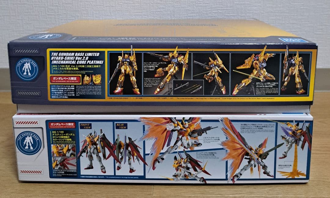 デスティニーガンダム(ハイネ専用機)&百式Ver.2.0[メカニカルコアメッキ]