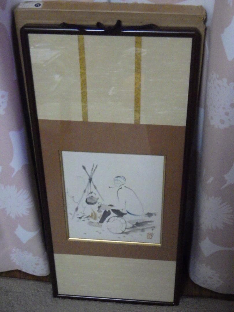 真作 山口草平 水彩画 肉筆 落款 色紙 東京朝日同情週間 証紙 昭和2年 額装