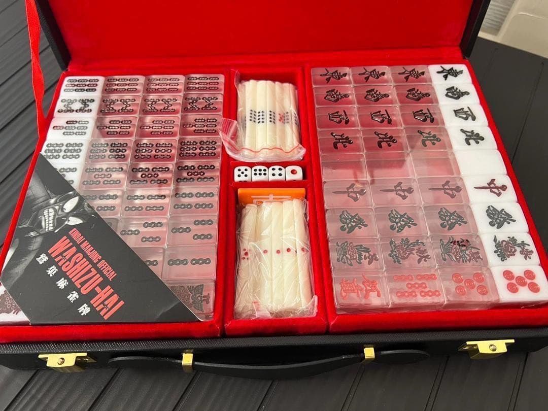 【新商品】 アカギ 鷲巣麻雀牌【公式】©福本伸行/竹書房 ★待望の新バージョン