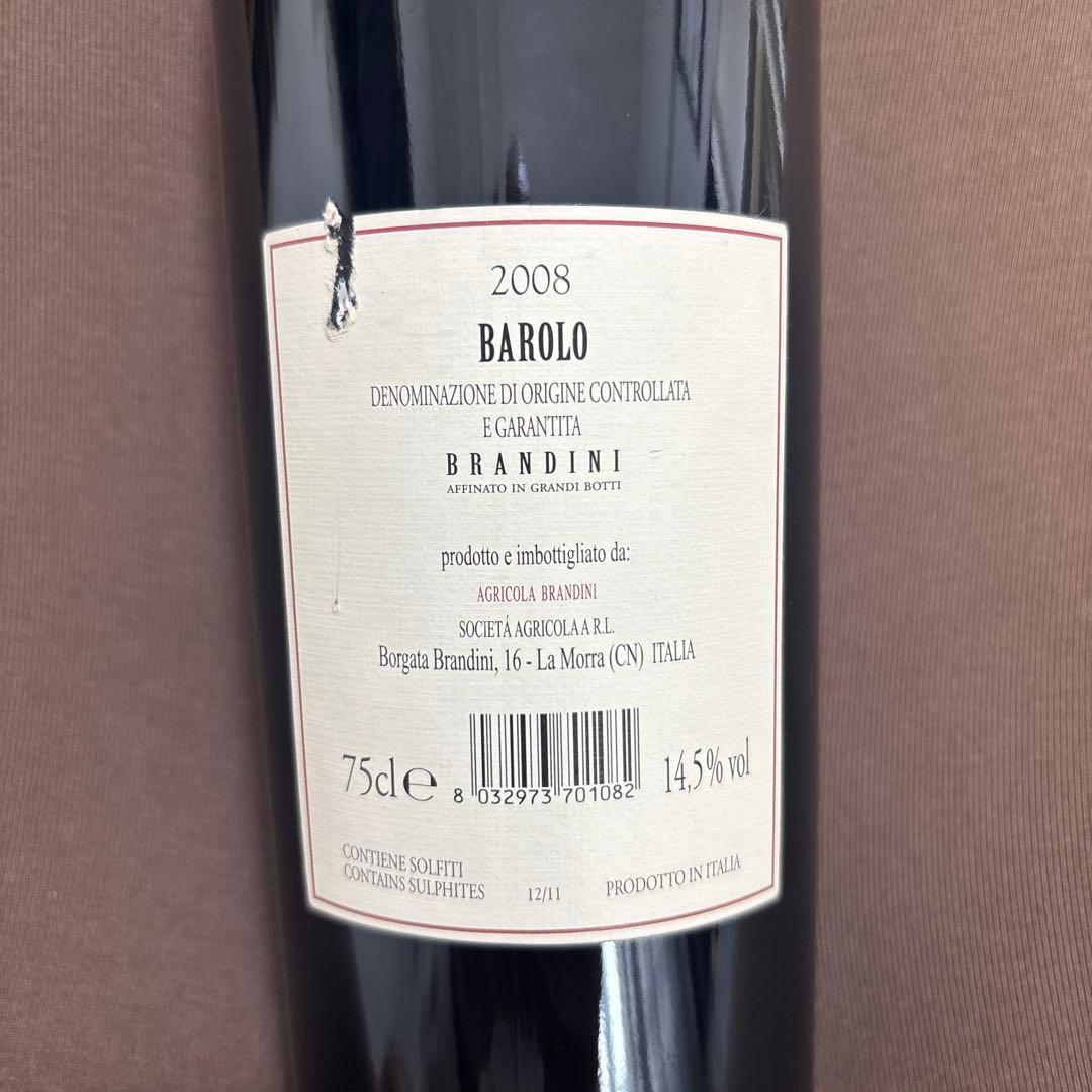 ビンテージ　バローロ　 BRANDINI 2008