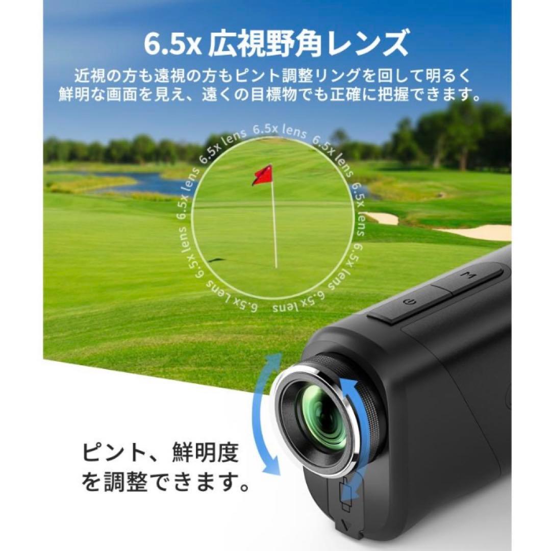 EENOUR　U800+　ゴルフ距離計　レーザー距離計　3点間計測　新品未開封