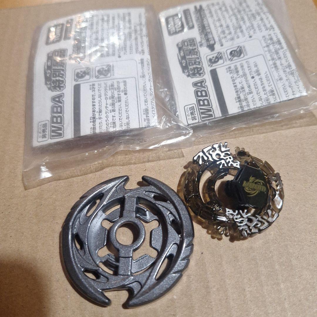 メタルファイト ベイブレード入賞景品サーマルラチェルタ ガンメタ