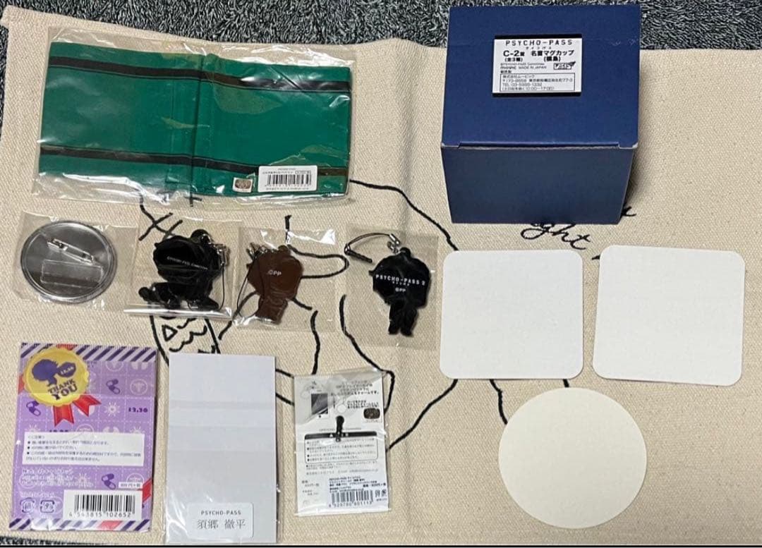 【最終価格】PSYCHO-PASS サイコパス グッズ まとめ売り