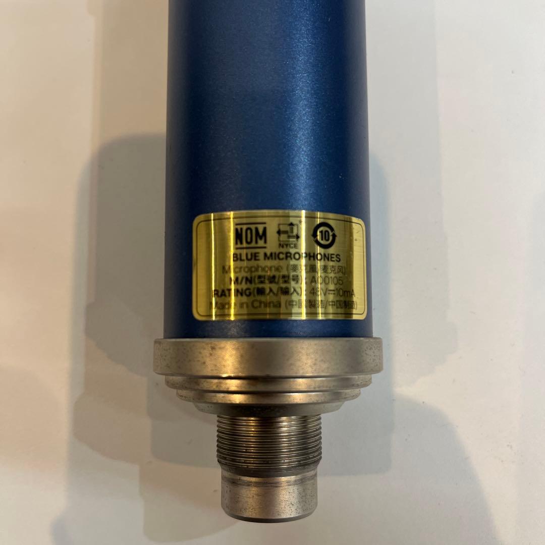 Blue コンデンサーマイク ショックマウント付き 動作確認済