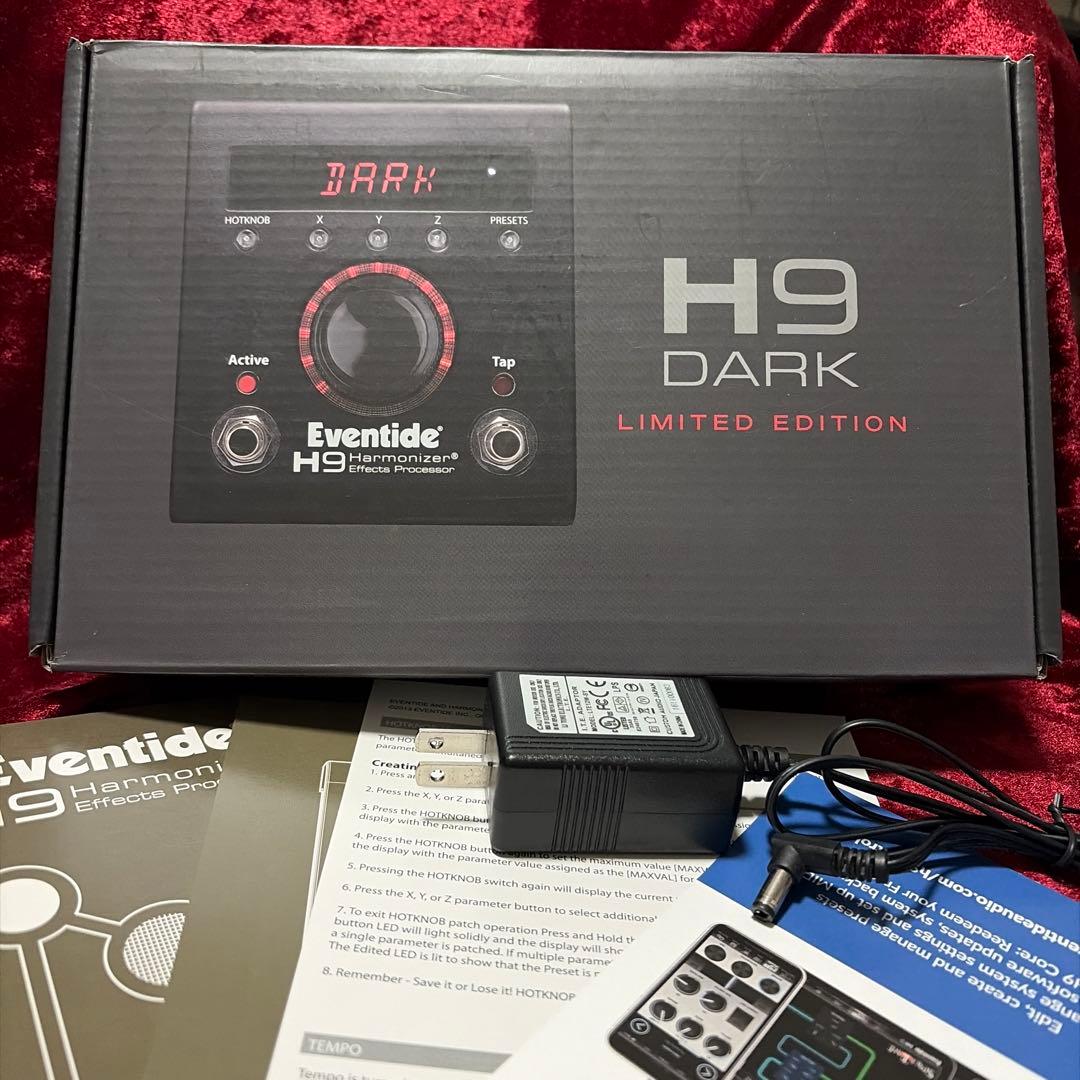 ギター eventide H9 dark