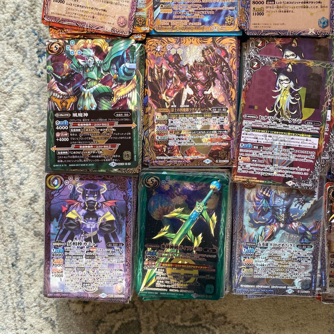 バトスピ　引退品　xレア　シークレット　cp レリーフ加工のみ2000枚以上