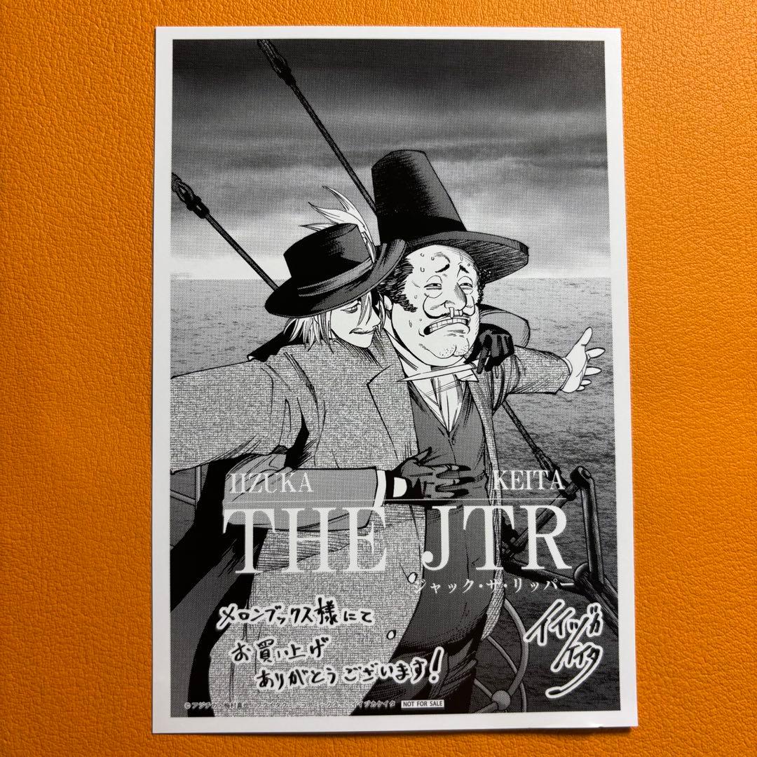 終末のワルキューレ ジャック・ザ・リッパーの事件簿 メロンブックス ゲーマーズ