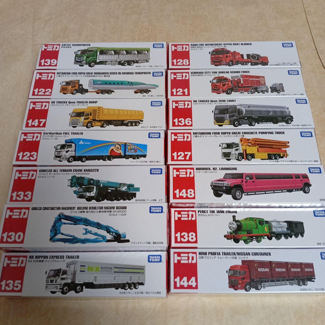 トミカ　大型セット