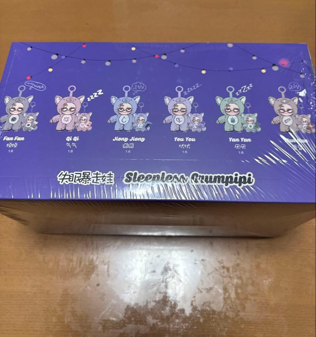 grumpipi グランピピ　1ダース アソート ボックス シュリンク付き