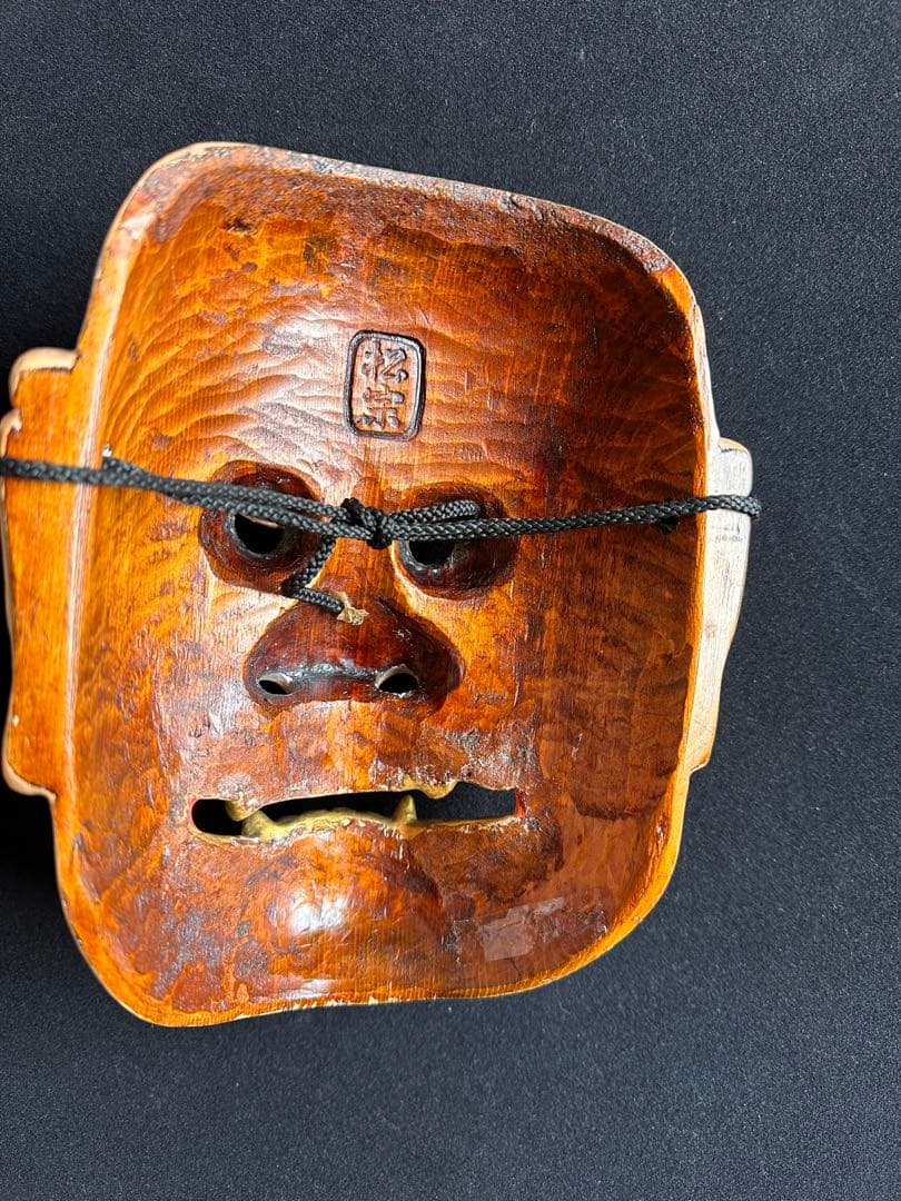 顰(ひかみ) 能面