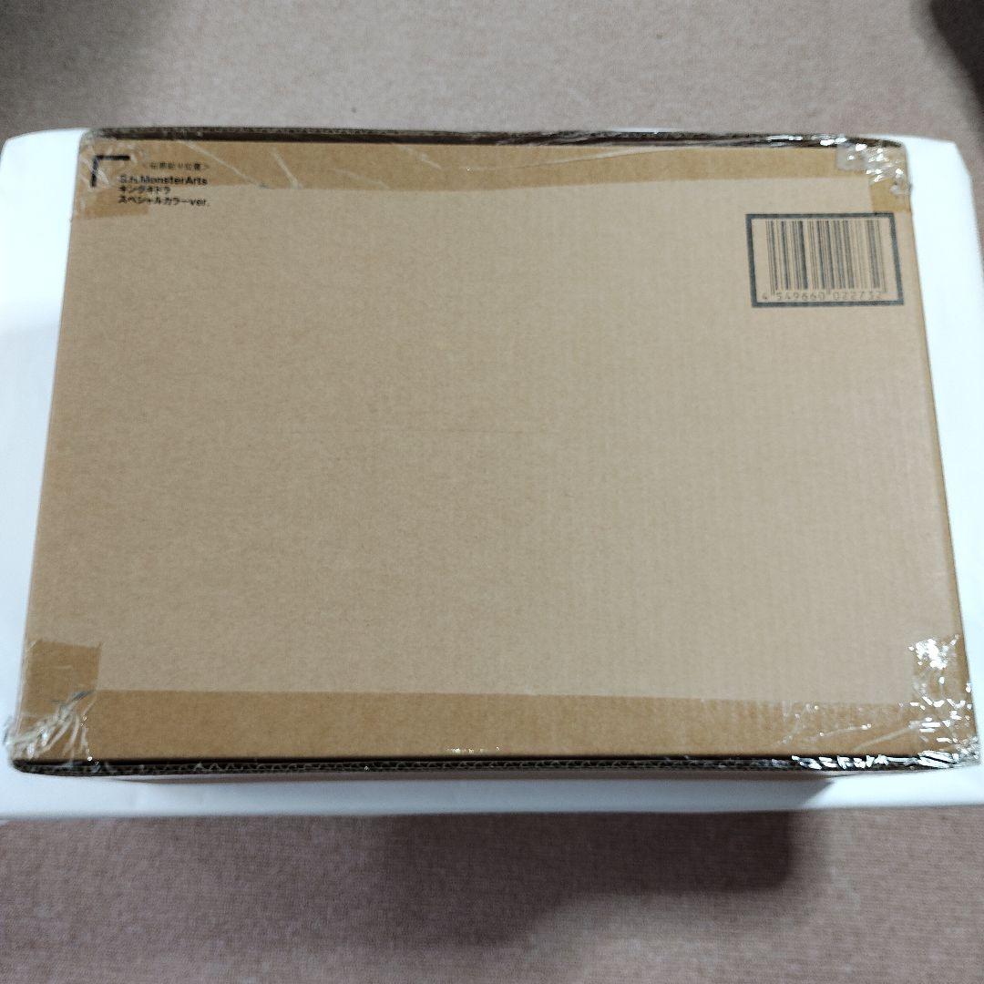 魂web限定 S.H.MonsterArtsキングギドラスペシャルカラーVer.