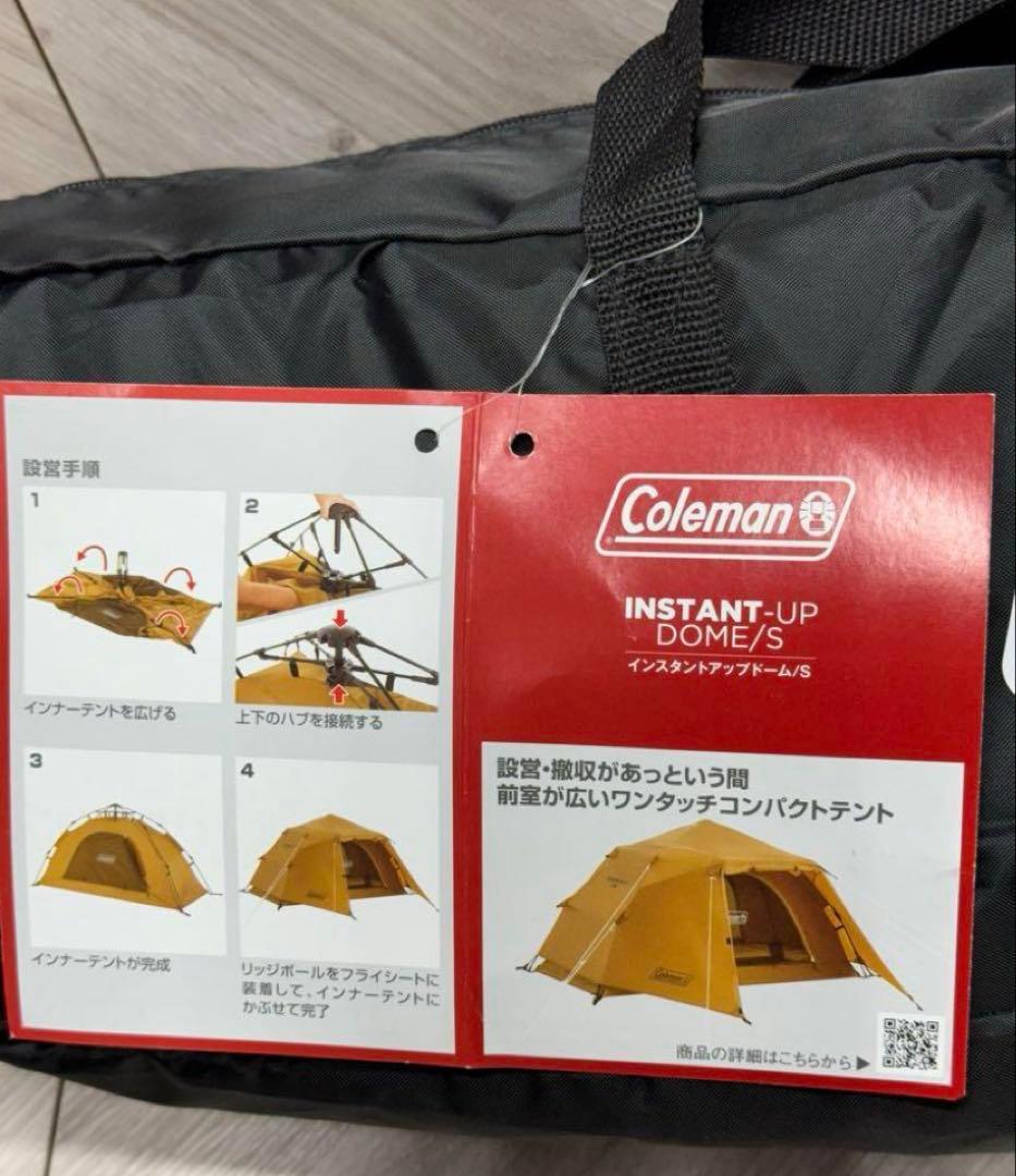コールマン　ソロテント