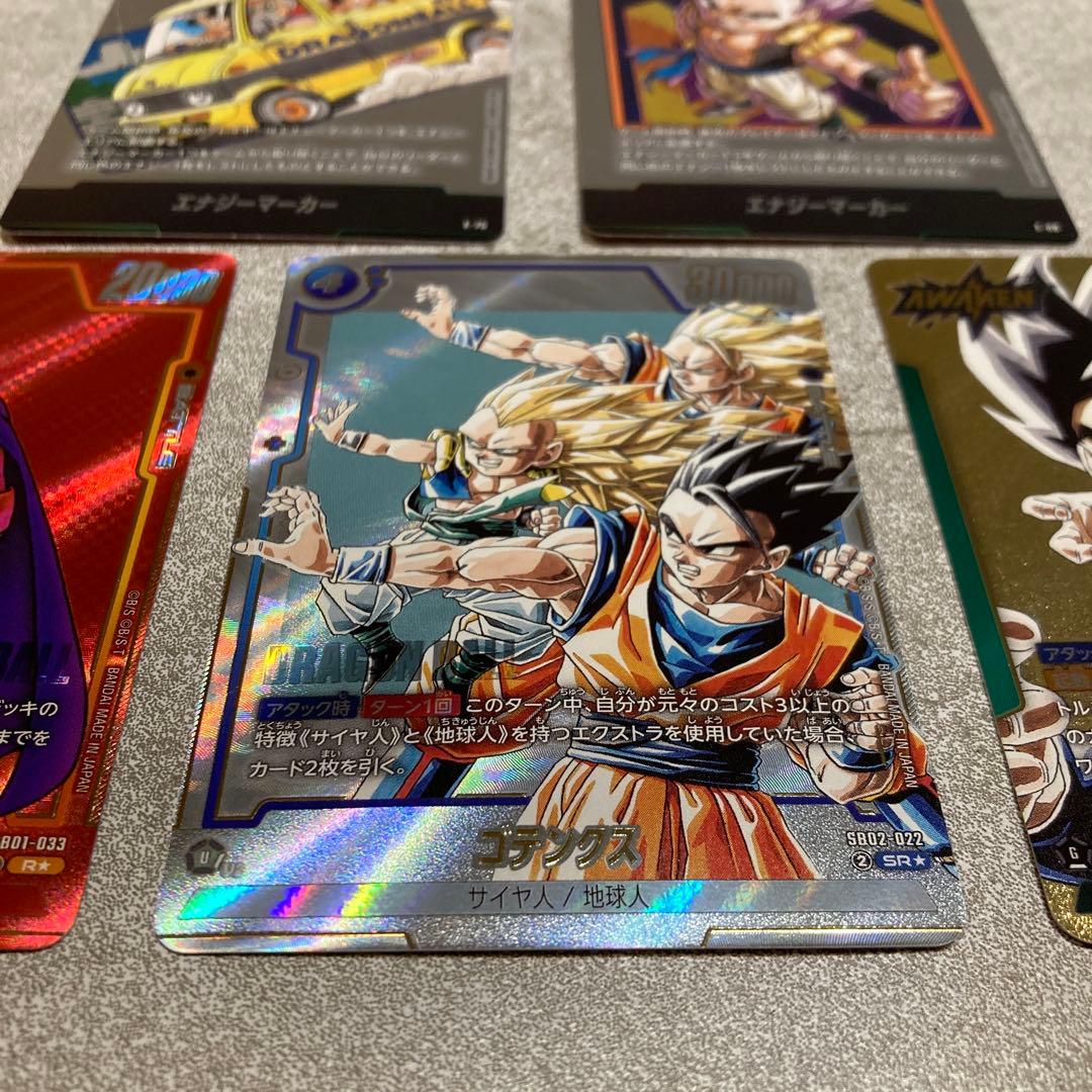 マンガブースター パラレル / ゴテンクス, 孫悟空, 魔人ブウ, エナマ