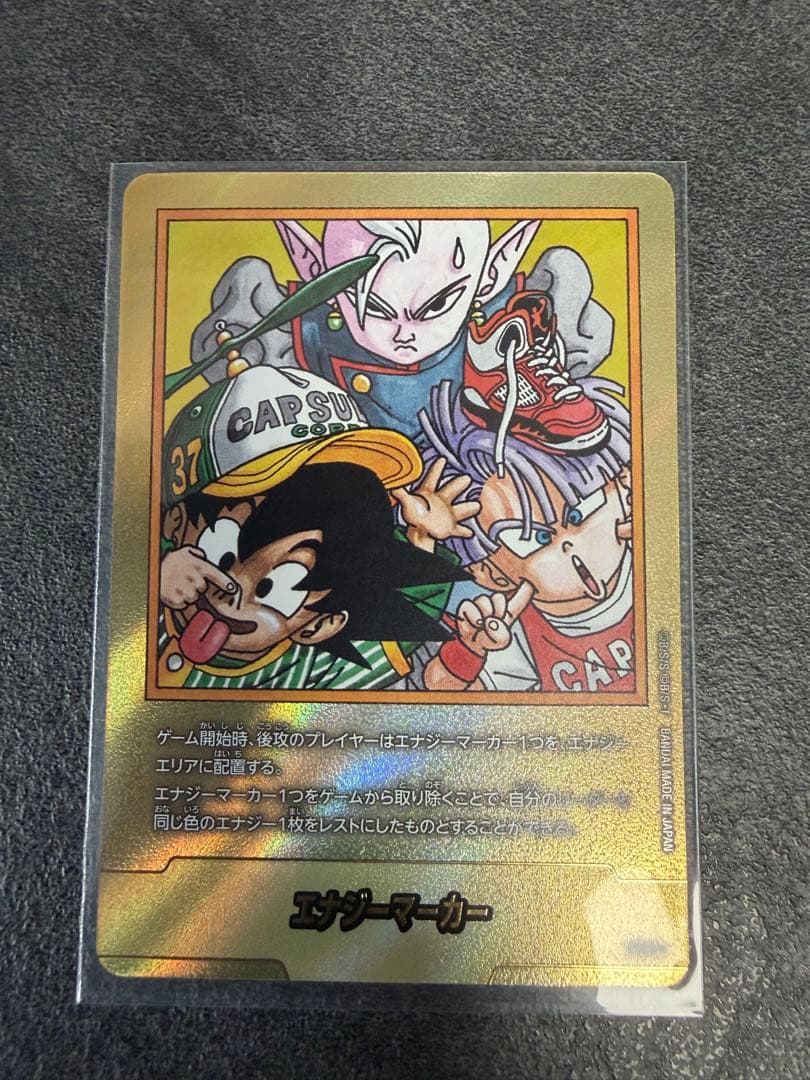 MANGA BOOSTER 02 37巻 エナジーマーカー 金 E-85★